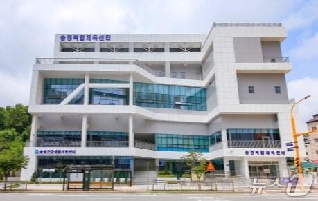 본문 이미지 - 경기 군포시 송정복합체육센터 전경. (군포시 제공. 재판매 및 DB 금지) 2025.9.23/뉴스1 