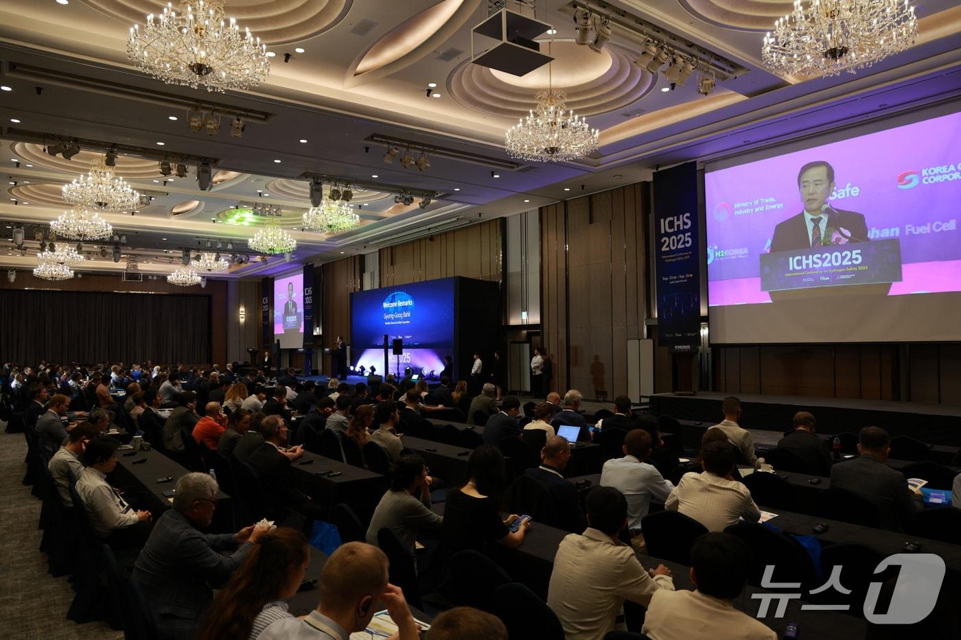  11회 수소 안전 국제콘퍼런스 개막식.(한국가스안전공사 제공. 재판매 및 DB금지)/뉴스1