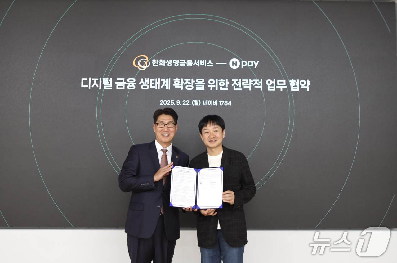 본문 이미지 - (왼쪽부터) 한화생명금융서비스 최승영 대표이사, 네이버페이 박상진 대표이사가 22일 ‘한화생명금융서비스-네이버페이 업무 협약식’ 현장에서 기념 촬영을 하고 있다./사진제공=한화생명