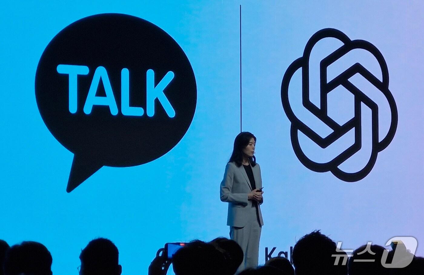 정신아 카카오 대표가  23일 경기 용인시 카카오AI캠퍼스에서 열린 개발자 콘퍼런스 &#39;이프 카카오&#39;&#40;if&#40;kakao&#41;25&#41;에서 기조연설을 하고 있따. 2025.09.23. ⓒ 뉴스1 신은빈 기자