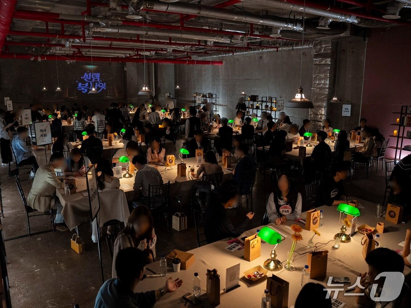 본문 이미지 - 한화손해보험과 서울시가 20일 한화손해보험 한남사옥에서 개최한 ‘설렘, 북 나잇’ 행사에서 참여자들이 독서 취향을 기반으로 블라인드 데이트를 즐기고 있다./사진제공=한화손해보험