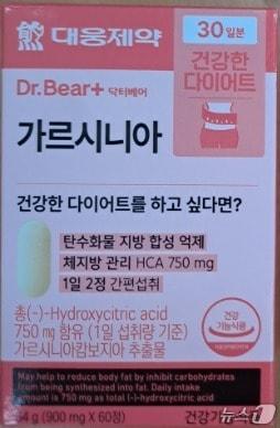 본문 이미지 - 섭취 후 이상 사례가 보고돼 회수조치된 &#39;가르시니아&#39; 제품.&#40;식약처 제공&#41; 2025.9.23/뉴스1