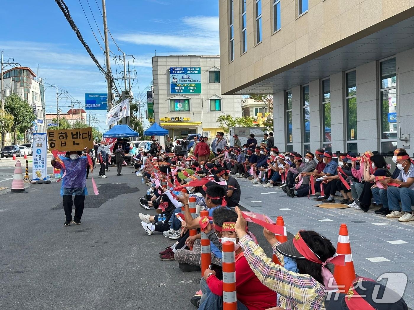 본문 이미지 - 23일 오전 익산로컬푸드협동조합원 100여명이 익산시청 앞에서 기자회견을 열고 있다.2025.9.23/뉴스1 장수인 기자