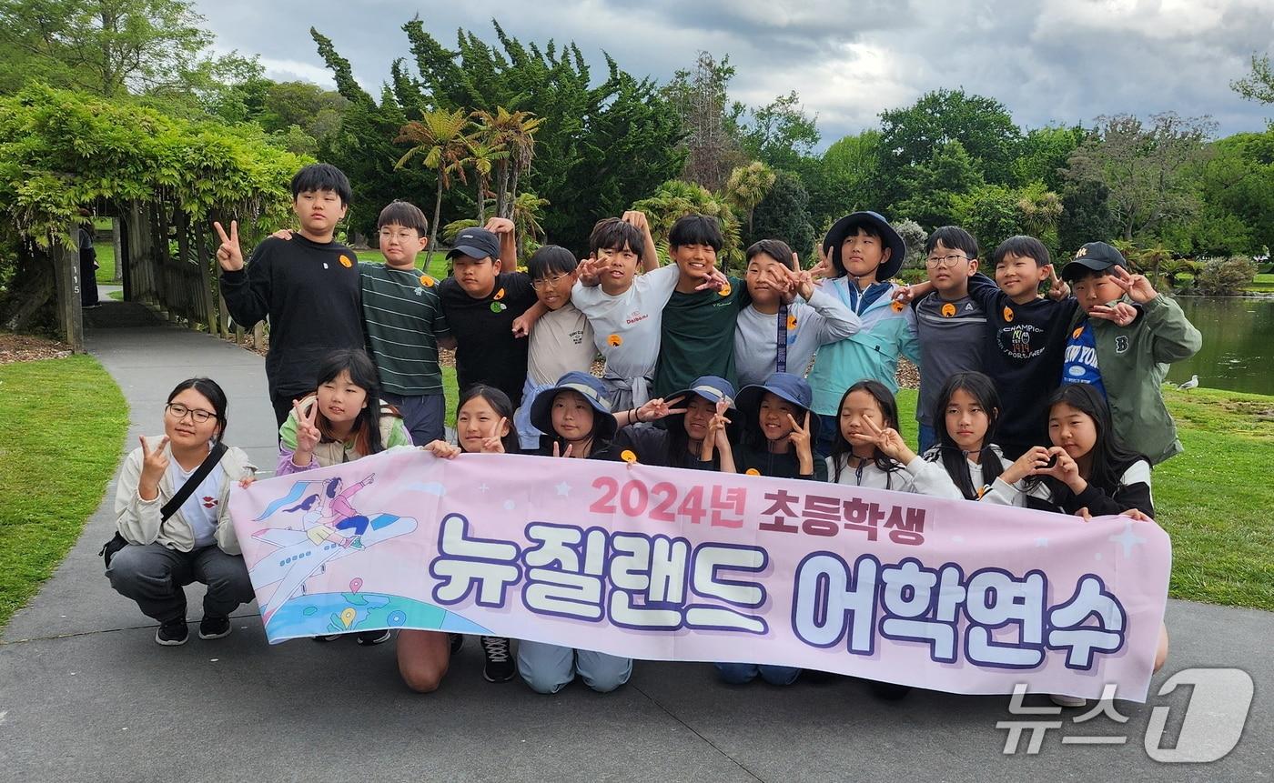 2024년 초등학생 뉴질랜드 어학연수.&#40;화천군 제공, 재판매 및 DB금지&#41;