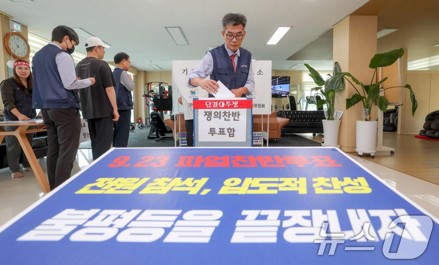 경기지역 47개 버스업체가 속한 경기지역자동차노조가 다음달 1일 총파업을 예고했다. 사진은  지난 23일 오전 경기 오산시 두곡동 오산시버스공영차고지 내 조합원 쟁의행위&#40;파업&#41; 여부 찬반투표 모습.&#40;공동취재&#41; /뉴스1 ⓒ News1 김영운 기자