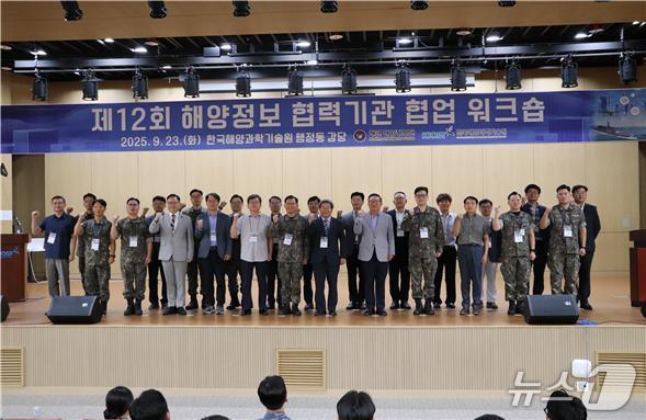 본문 이미지 - (한국해양과학기술원 제공)