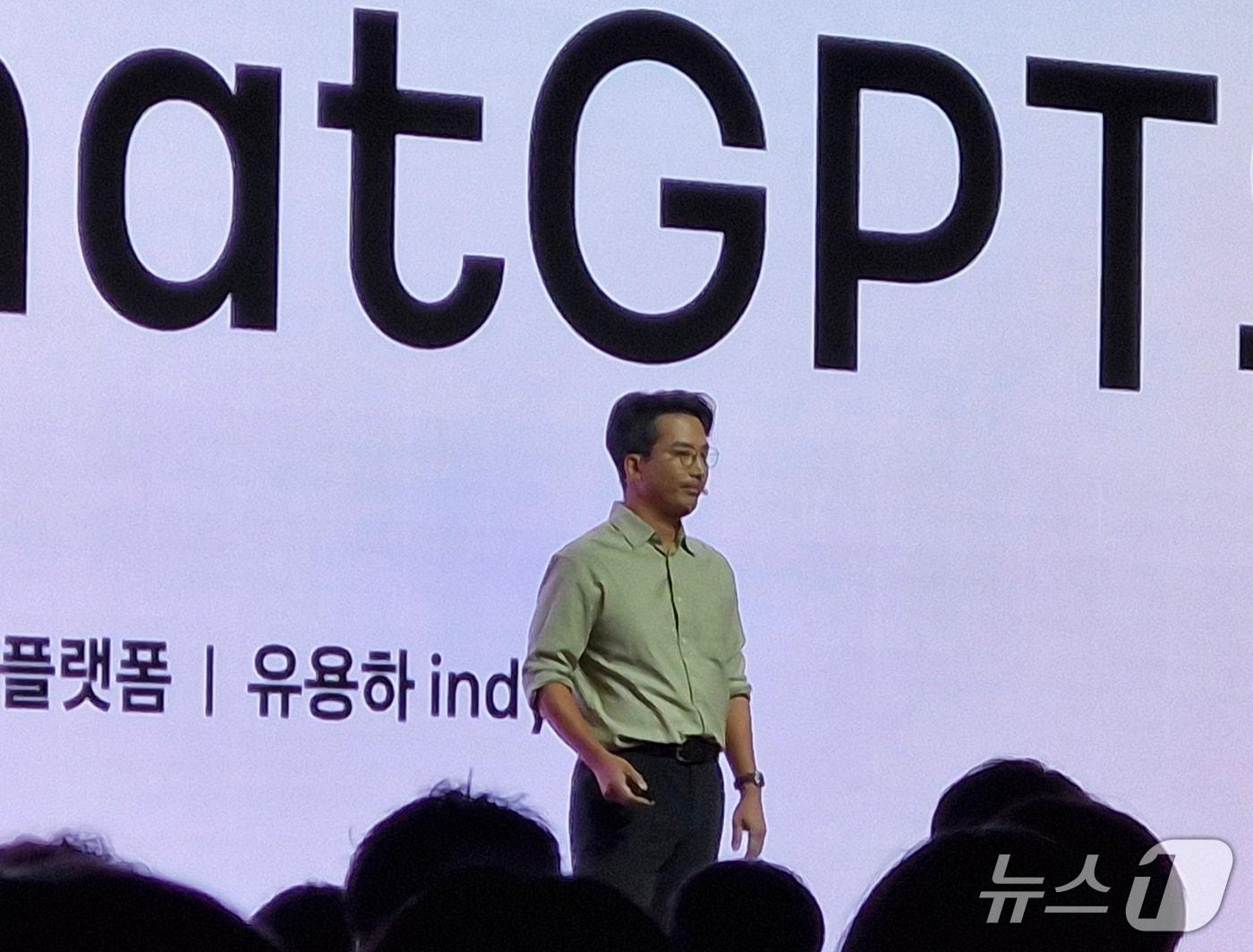 본문 이미지 - 유용하 AI에이전트 플랫폼 성과리더가 23일 경기 용인시 카카오AI캠퍼스에서 열린 개발자 콘퍼런스 '이프 카카오'(if(kakao)25)에서 기조연설을 진행하고 있다. 2025.09.23. ⓒ 뉴스1 신은빈 기자