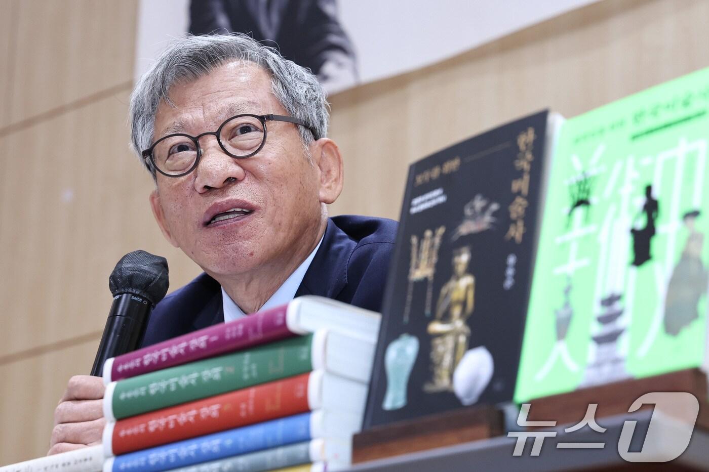 유홍준 국립중앙박물관장이 23일 오전 서울 마포구 창비 서교빌딩에서 열린 &#39;모두를 위한 한국미술사&#39;와 &#39;외국인을 위한 한국미술사&#39; 출간 기념 기자간담회에서 신간을 소개하고 있다. 2025.9.23/뉴스1 ⓒ News1 구윤성 기자