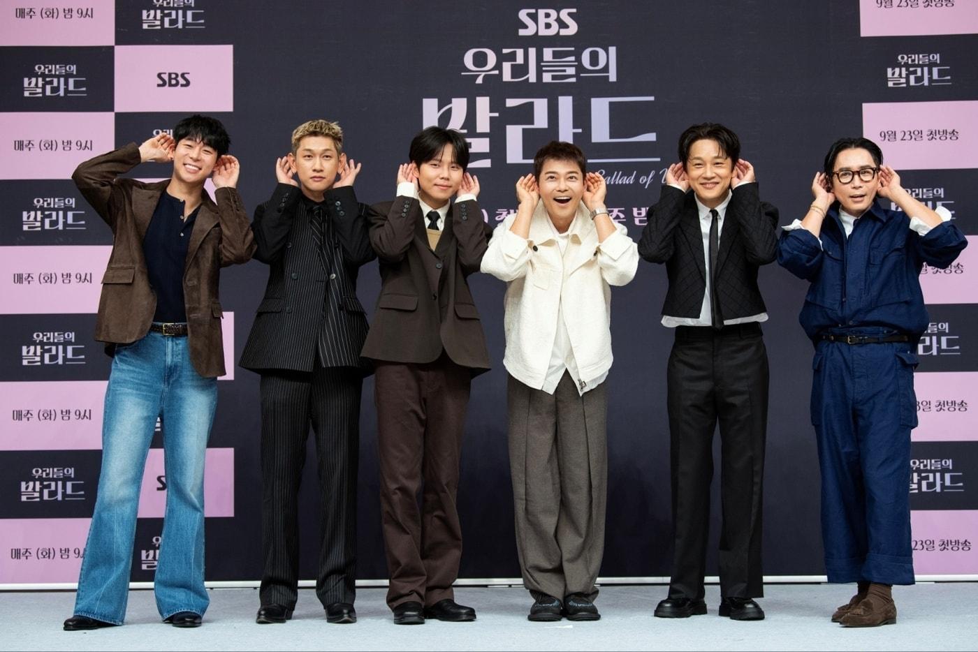 SBS 우리들의 발라드