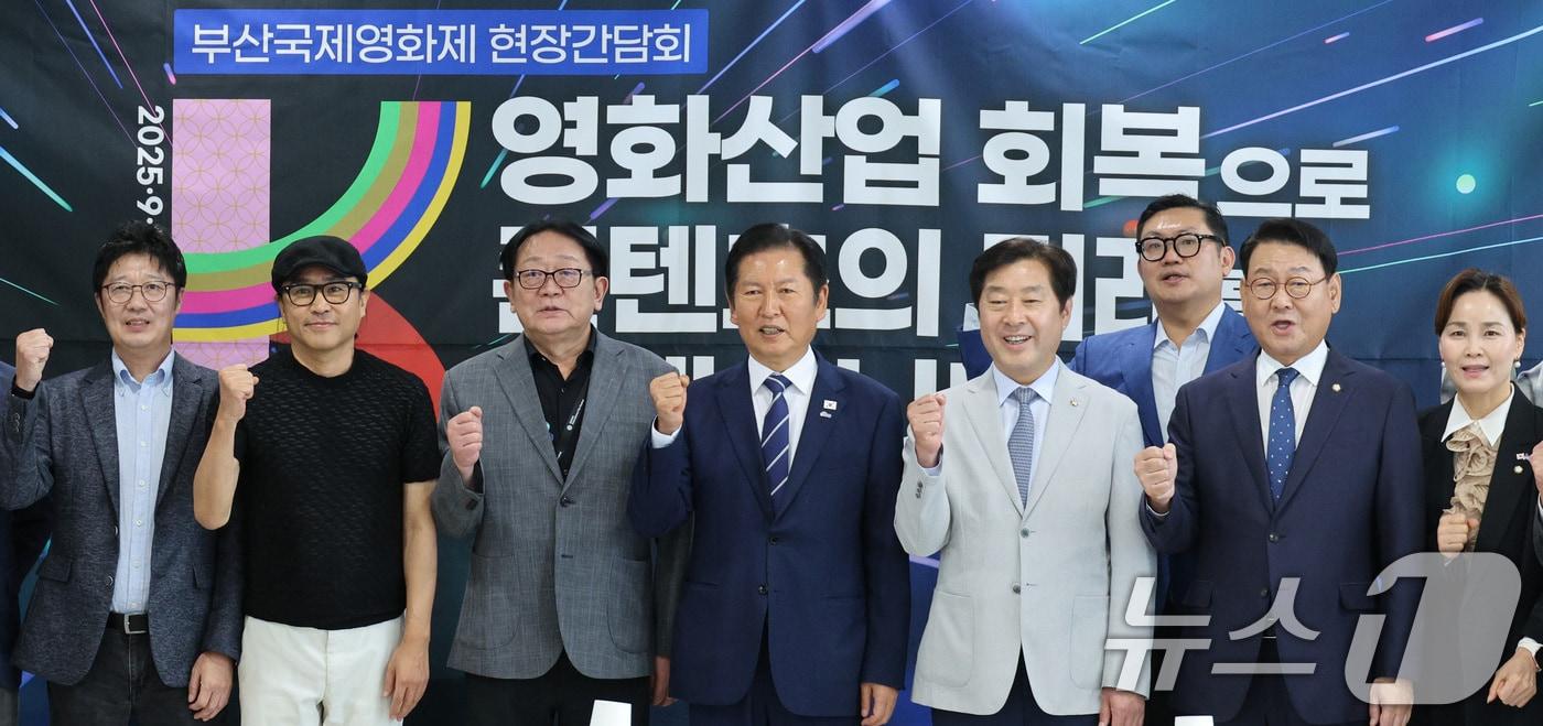 본문 이미지 - 정청래 더불어민주당 대표가 23일 오전 부산 해운대구 영화진흥위원회에서 열린 영화산업 회복을 위한 현장 간담회에서 인사말을 하고 있다. 2025.9.23/뉴스1 ⓒ News1 신웅수 기자