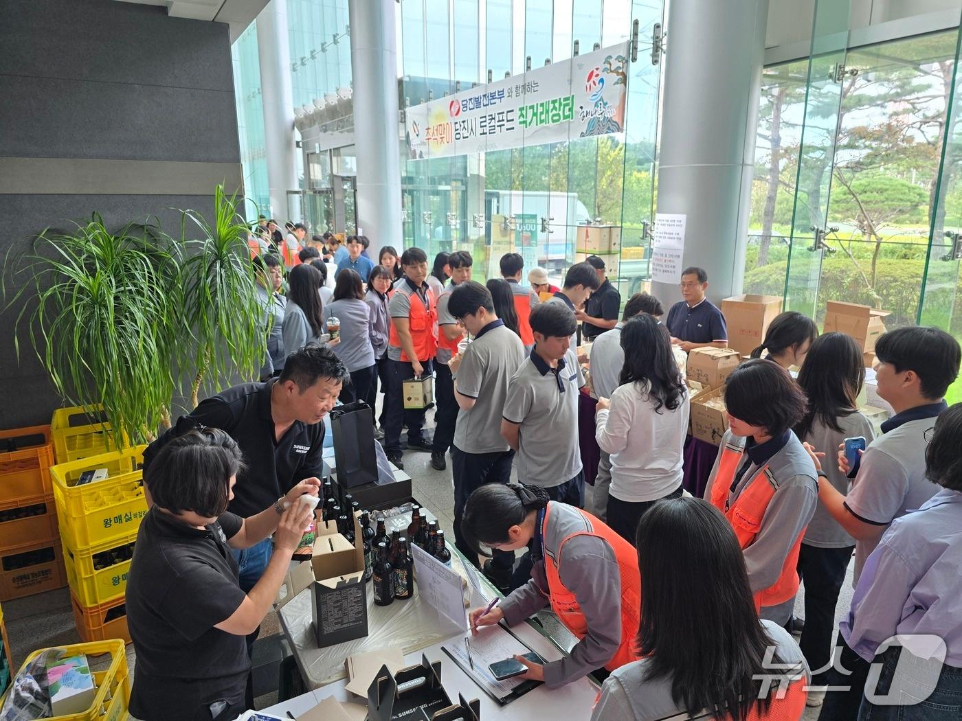 본문 이미지 - 23일 당진발전본부 사옥 내에서 지역농산물 소비 촉진을 위해 추석맞이 열린 ‘로컬푸드 직거래장터’모습(당진발전본부 제공. 재판매 및 DB금지)2025.9.23/뉴스1