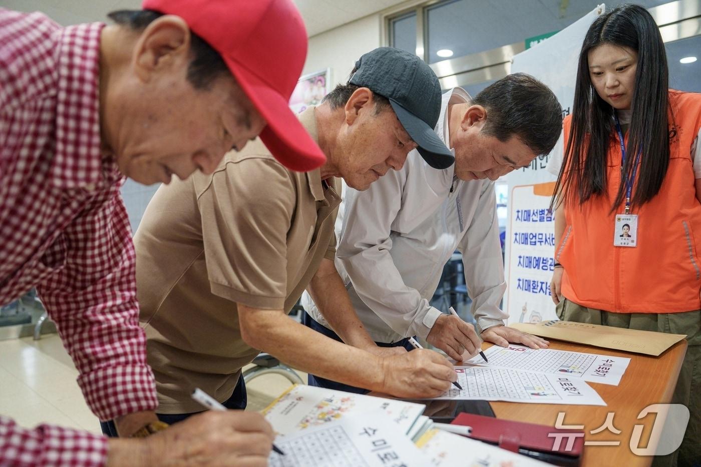 충북 증평군치매안심센터는 치매 극복 주간(9월 넷째주)을 맞아 지역 어르신과 주민을 위한 다양한 기념행사를 연다. 사진은 기억력 게임을 하는 어르신들.(증평군 제공, 재판매 및 DB금지)/뉴스1