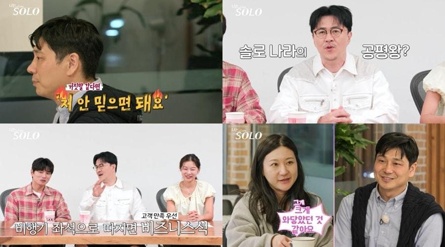 본문 이미지 - ENA, SBS플러스