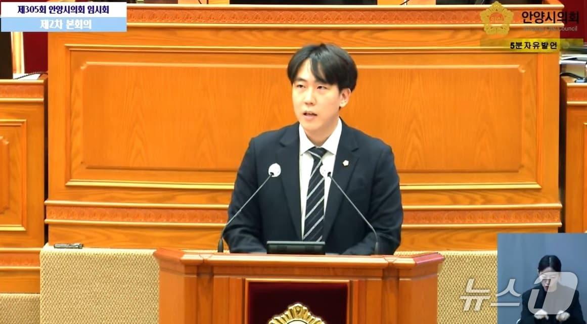 본문 이미지 - 곽동윤 경기 안양시의회 의원&#40;민주, 안양2동·박달동·호현동&#41;이 23일 5분 자유발언을 통해 &#39;박달스마트밸리&#39; 성공을 위한 조례 개정과 &#39;&#40;가칭&#41;안양시 러닝대회&#39; 개최를 제안했다.&#40;안양시의회 생중계 캡처&#41;/