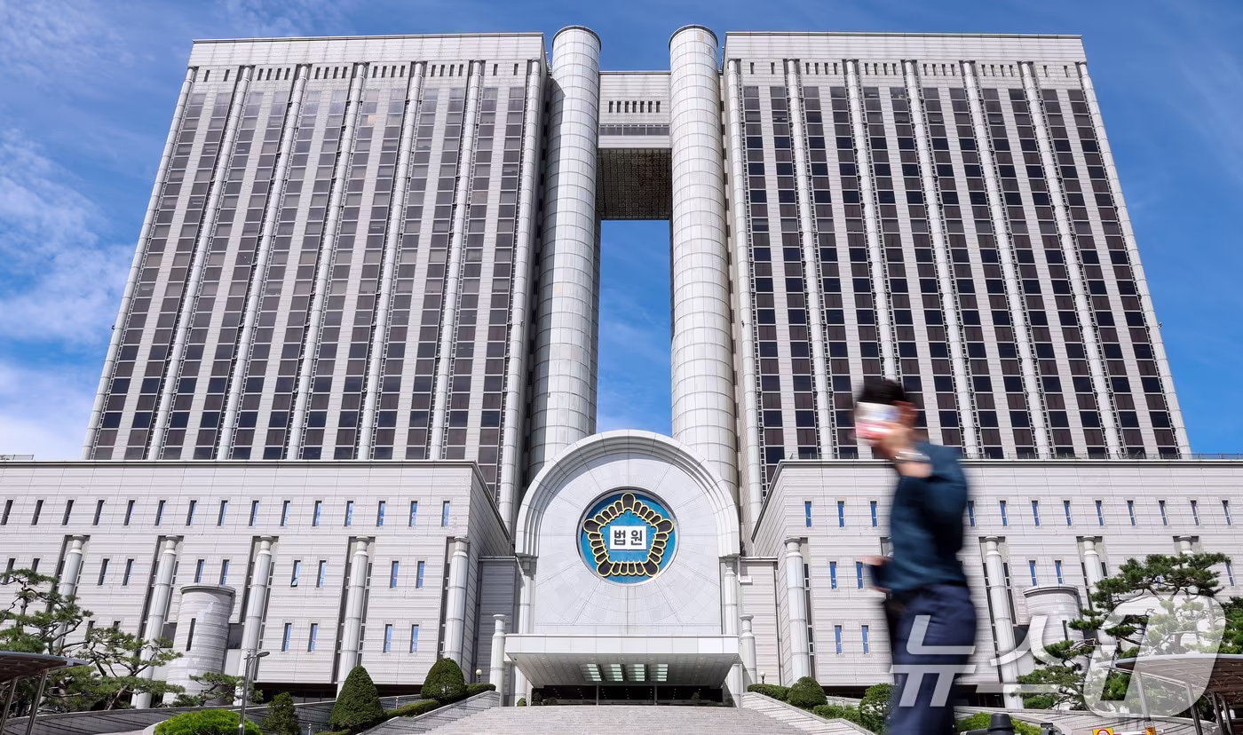 서울 서초구 서울중앙지방법원의 모습. 2025.9.23/뉴스1 ⓒ News1 김성진 기자