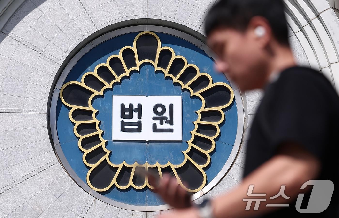 서울 서초구 서울중앙지방법원의 모습. /뉴스1 ⓒ News1 김성진 기자