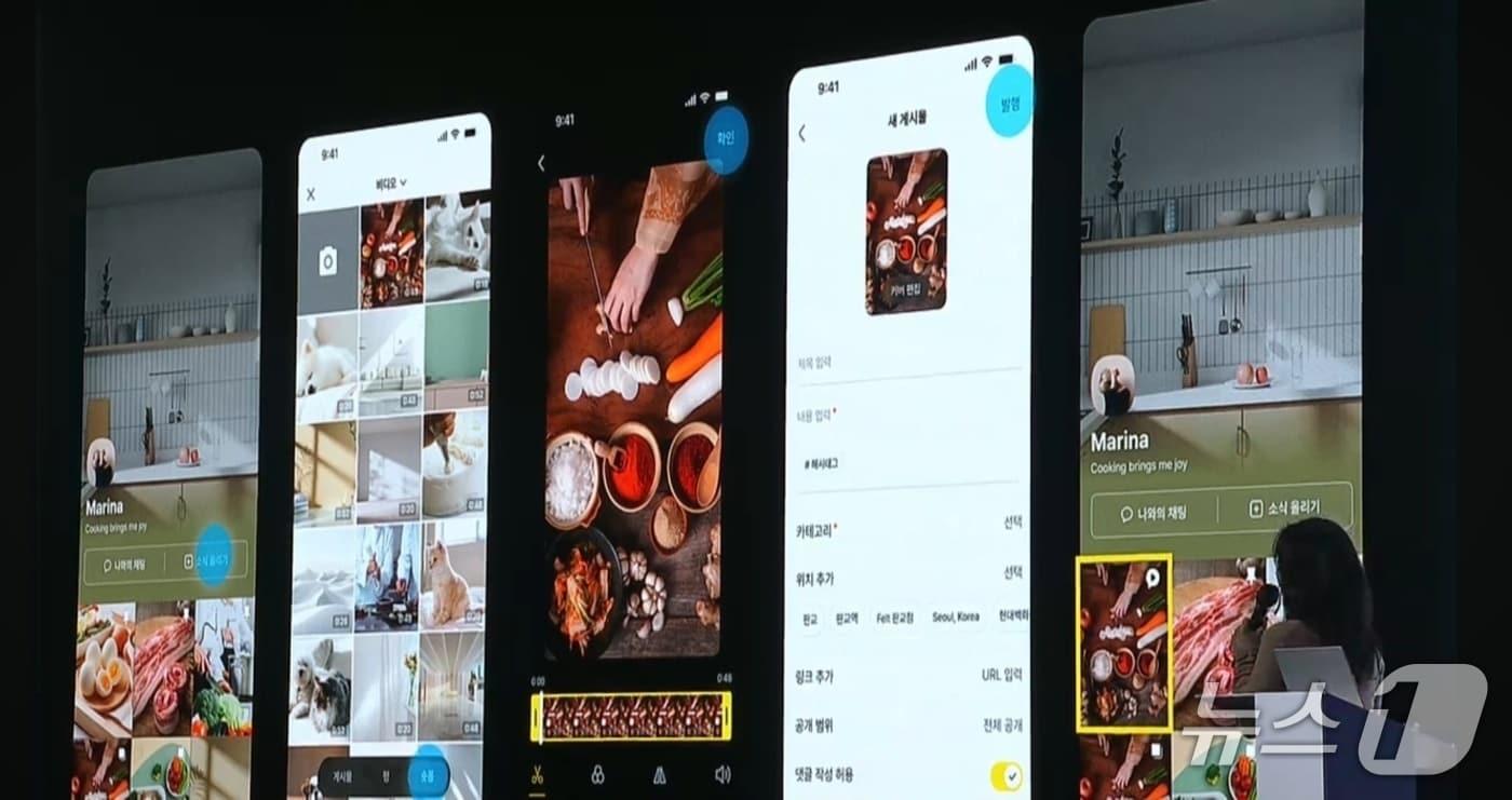 김유진 카카오 리더가 23일 경기 용인시 카카오AI캠퍼스에서 열린 개발자 콘퍼런스 ‘이프 카카오’&#40;if&#40;kakao&#41;25&#41;에서 발표를 하고 있다. 2025.09.23 ⓒ 뉴스1