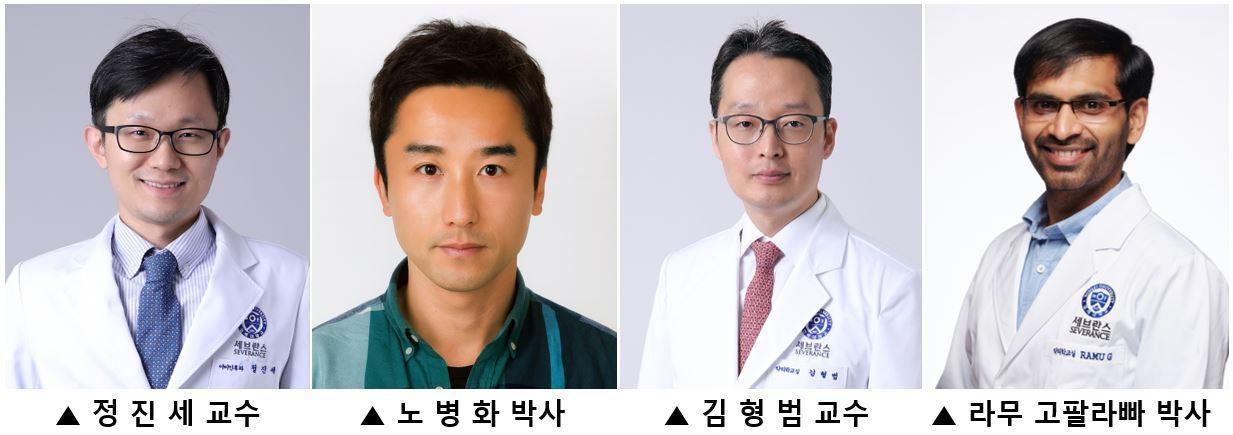 본문 이미지 - 연세대 의과대학 연구팀.(연세의료원 제공)