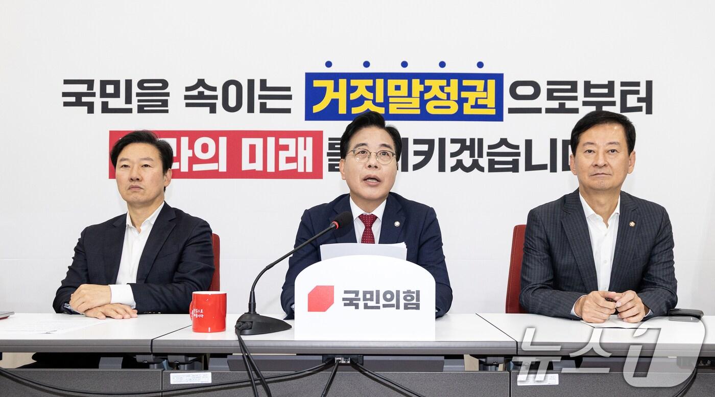 송언석 국민의힘 원내대표가 23일 서울 여의도 국회에서 취임 100일 기자간담회를 하고 있다. 2025.9.23/뉴스1 ⓒ News1 이승배 기자