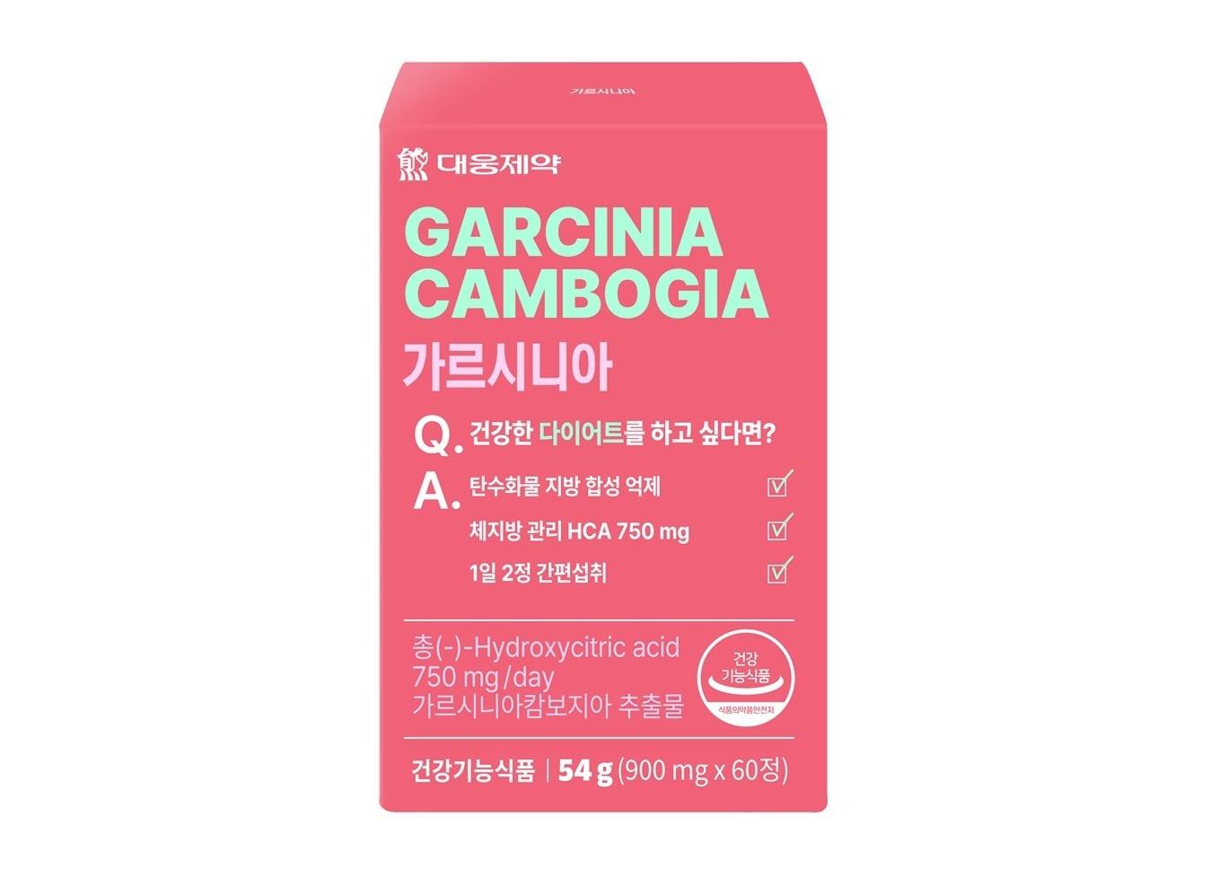 본문 이미지 - 대웅제약 가르시니아 제품.&#40;대웅제약 제공&#41;/뉴스1