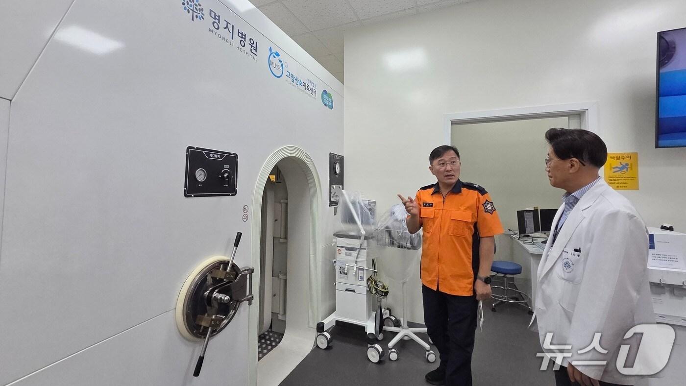 본문 이미지 - 강대훈 경기북부소방재난본부장이 23일 고양시 소재 명지병원에서 추석 연휴 응급환자 이송 대비 상황을 점검하고 있다.(경기도북부소방재난본부 제공. 재판매 및 DB 금지)/뉴스1 