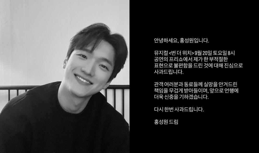 본문 이미지 - 홍성원 인스타그램