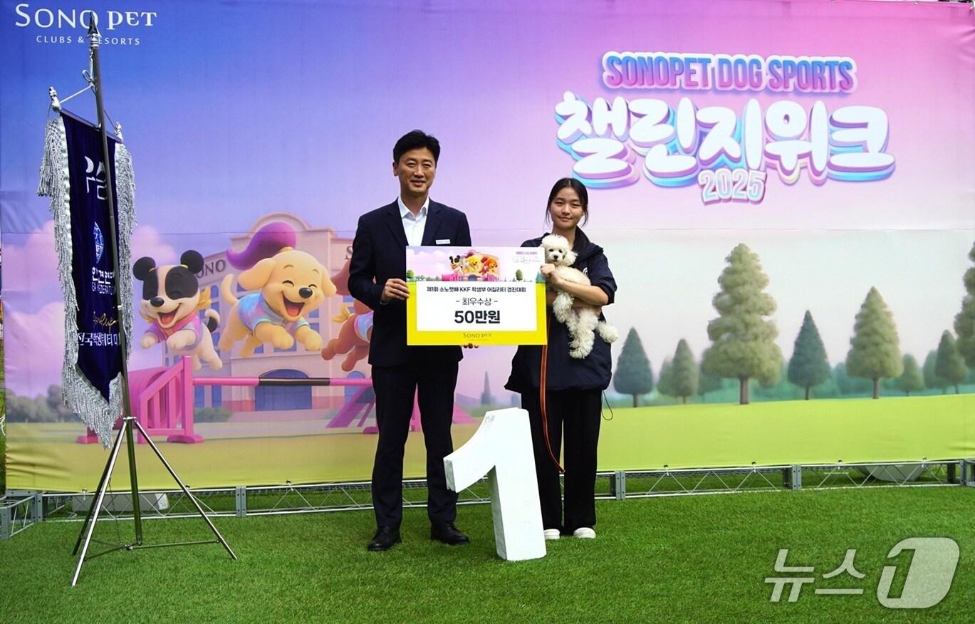 본문 이미지 - 독스포츠 대회&#40;소노펫 제공&#41; ⓒ 뉴스1