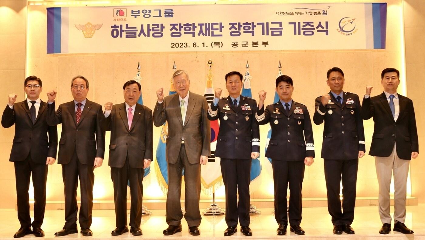 공군 하늘사랑 장학재단 장학기금 기증식에서 이중근 부영그룹 회장&#40;중앙&#41; 및 참석자들이 기념사진을 찍고 있다.&#40;부영그룹 제공&#41;/뉴스1 ⓒ News1