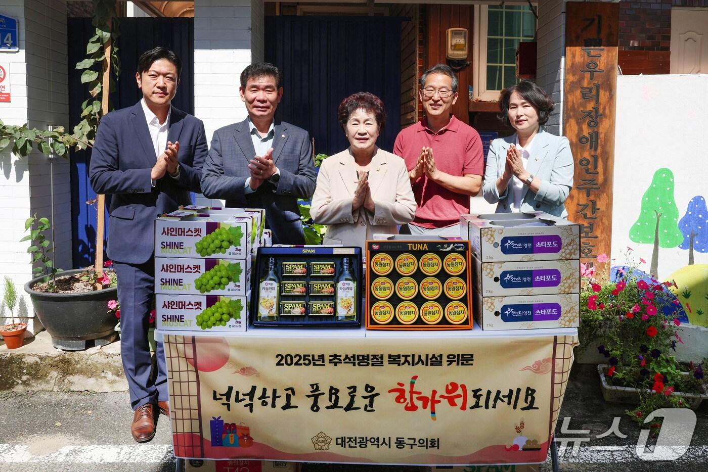 대전 동구의회가 복지시설에 위문품을 전달하고 있다.(동구의회 제공. 재판매 및 DB금지)/뉴스1