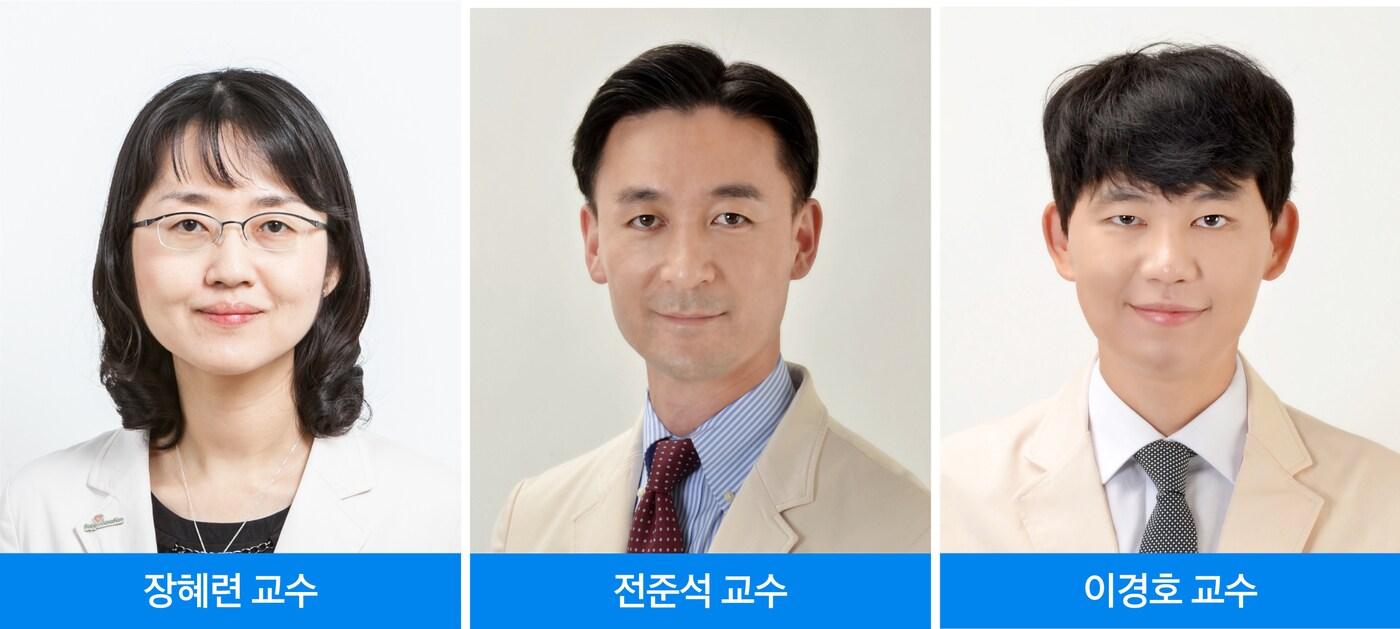 본문 이미지 - 장혜련장혜련·전준석·이경호 삼성서울병원 신장내과 교수.(삼성서울병원 제공)