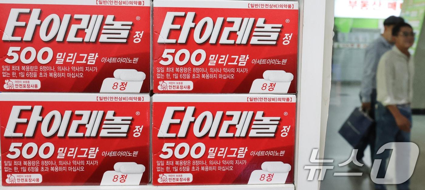 23일 오후 서울 시내 한 편의점에 타이레놀이 진열돼 있다. 2025.9.23/뉴스1 ⓒ News1 이호윤 기자