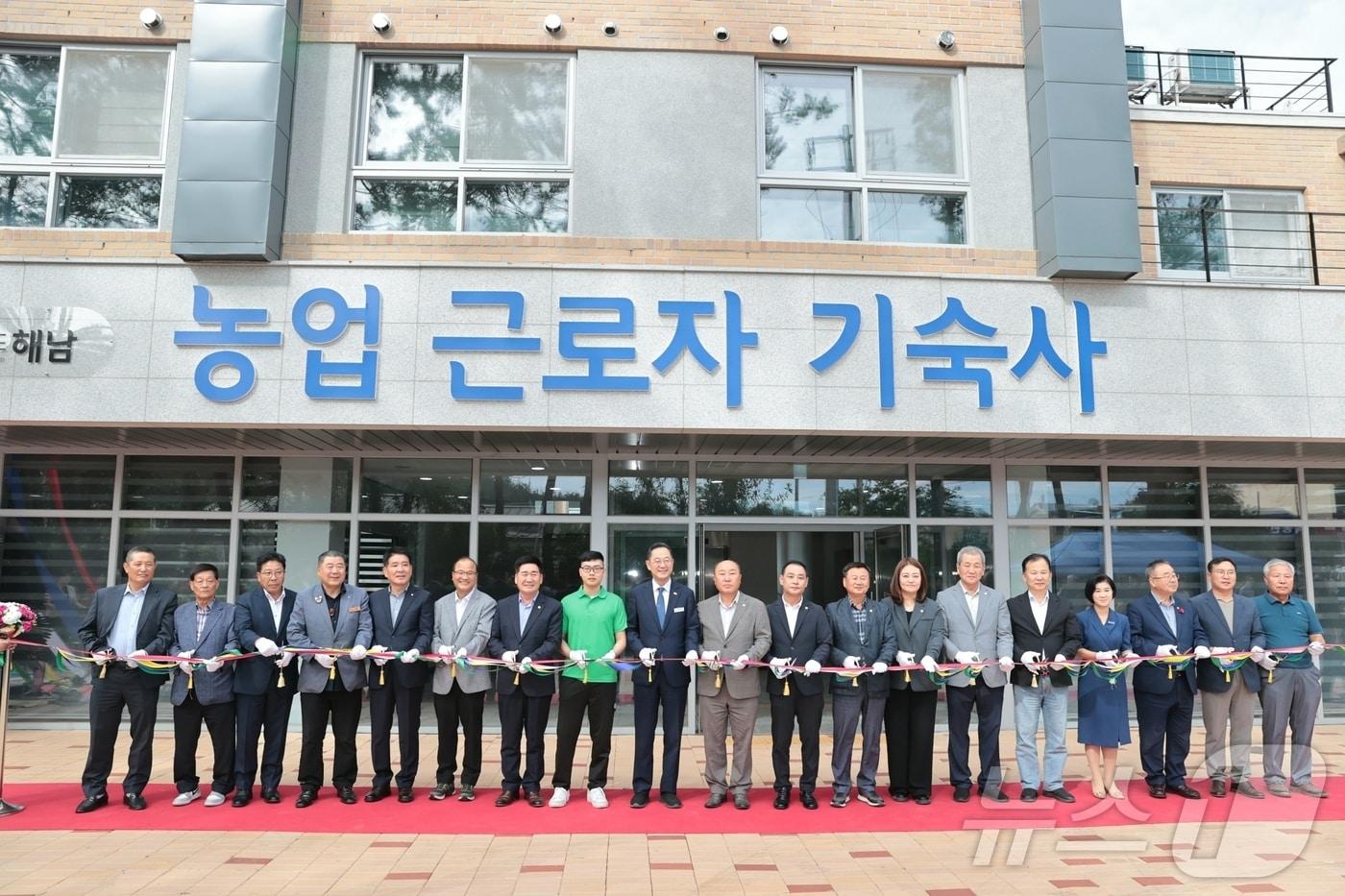 해남군 농업근로자 기숙사 준공식(해남군 제공. 재판매 및 DB금지) /뉴스1 