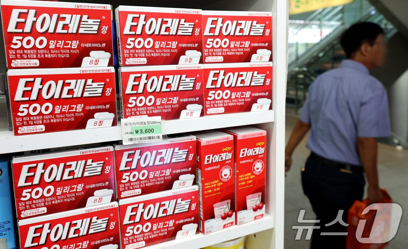 전날 오후 서울 시내 한 편의점에 타이레놀이 진열돼 있다. /뉴스1 ⓒ News1 이호윤 기자