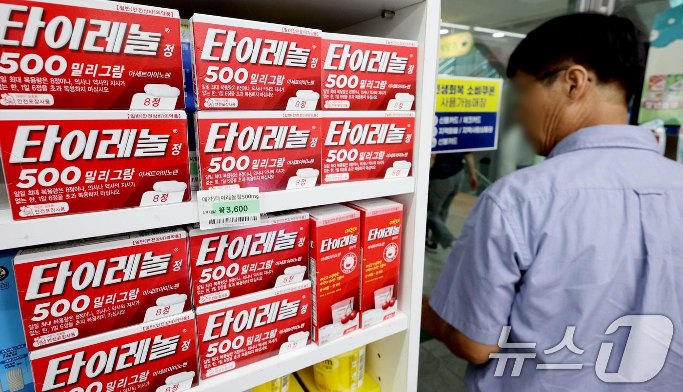 23일 오후 서울 시내 한 편의점에 타이레놀이 진열돼 있다. 미국 보건복지부(HHS)에 이어 도널드 트럼프 대통령까지 임산부가 복용시 태아 자폐 위험이 있다고 부작용을 언급하며 최근 의료계에서 타이레놀이 뜨거운 이슈가 되고 있다. 2025.9.23/뉴스1 ⓒ News1 이호윤
