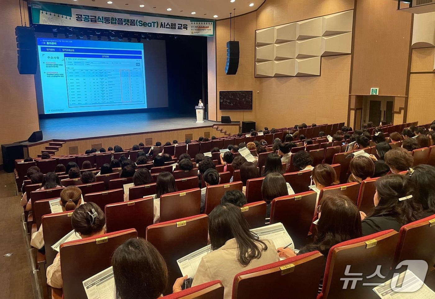 공공급식통합플랫폼 교육 모습.&#40;전남도 제공. 재판매 및 DB금지&#41; 2025.9.23/뉴스1