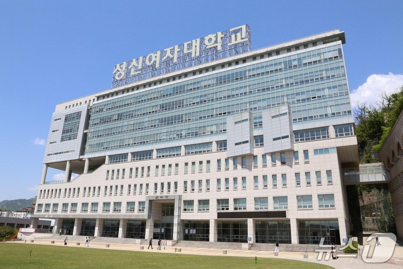 성신여대 전경. (성신여대 제공)