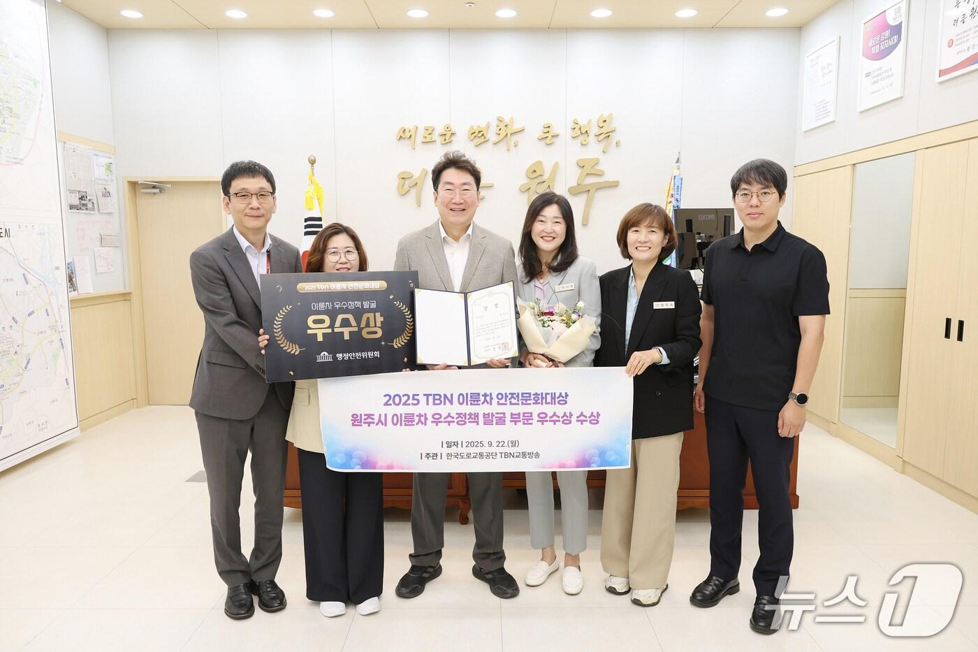 강원 원주시가 지난 22일 서울 영등포구 국회박물관에서 열린 한국도로교통공단 교통방송 주관 &#39;2025 tbn 이륜차 안전문화대상&#39;에서 우수정책 발굴 부문 &#39;우수상&#39;을 받은 가운데, 시 관계자들이 원강수 원주시장 집무실에서 수상을 기념하는 사진 촬영을 하고 있다. &#40;원주시 제공. 재판매 및 DB금지&#41; 2025.9.23/뉴스1