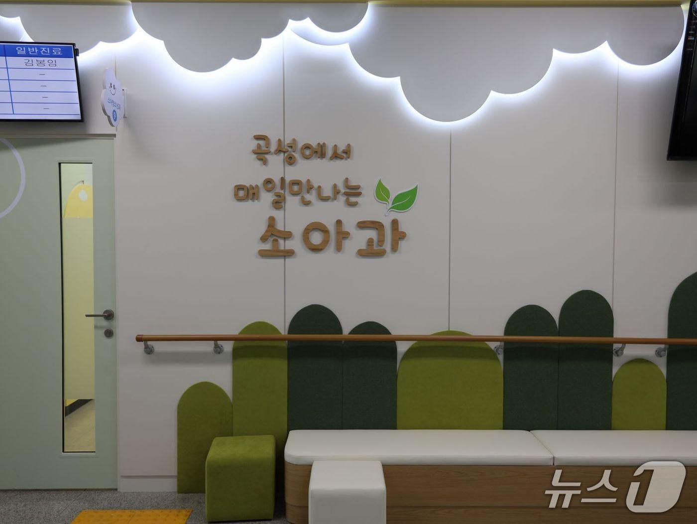 본문 이미지 -  곡성군이 2025년 기초지방정부 우수정책 경진대회에서 &#39;곡성에 소아과를 선물하세요&#39; 사업이 지방소멸대응 분야 우수상을 수상했다&#40;곡성군 제공&#41;