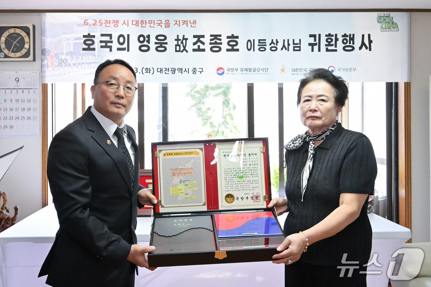 23일 대전광역시 중구에서 조해학 국유단장 직무대리&#40;사진 왼쪽&#41;가 유가족에게 &#39;호국의 얼&#39; 함을 전달하고 있다. &#40;국유단 제공&#41;