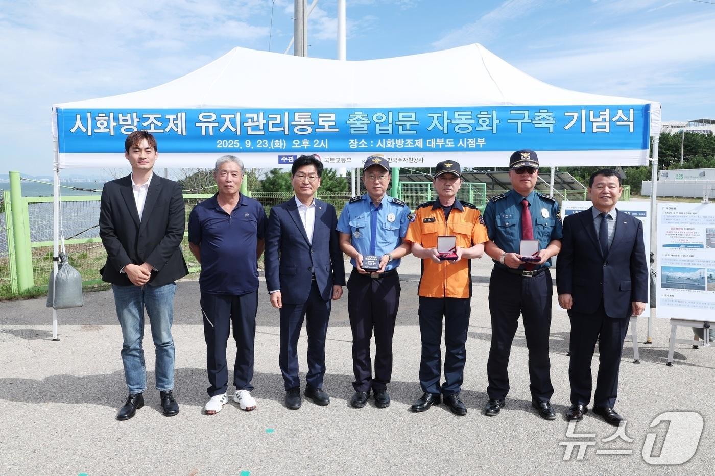  경기 안산시 대부도 방아머리 인근 시화방조제 유지관리통로 입구에서 열린 기념식에서 주요 참석자들이 기념사진을 촬영하고 있다. 왼쪽 세 번째 박해철 국회의원, 맨 오른쪽 윤석대 한국수자원공사 사장.&#40;한국수자원공사 제공. 재판매 및 DB금지&#41;/뉴스1