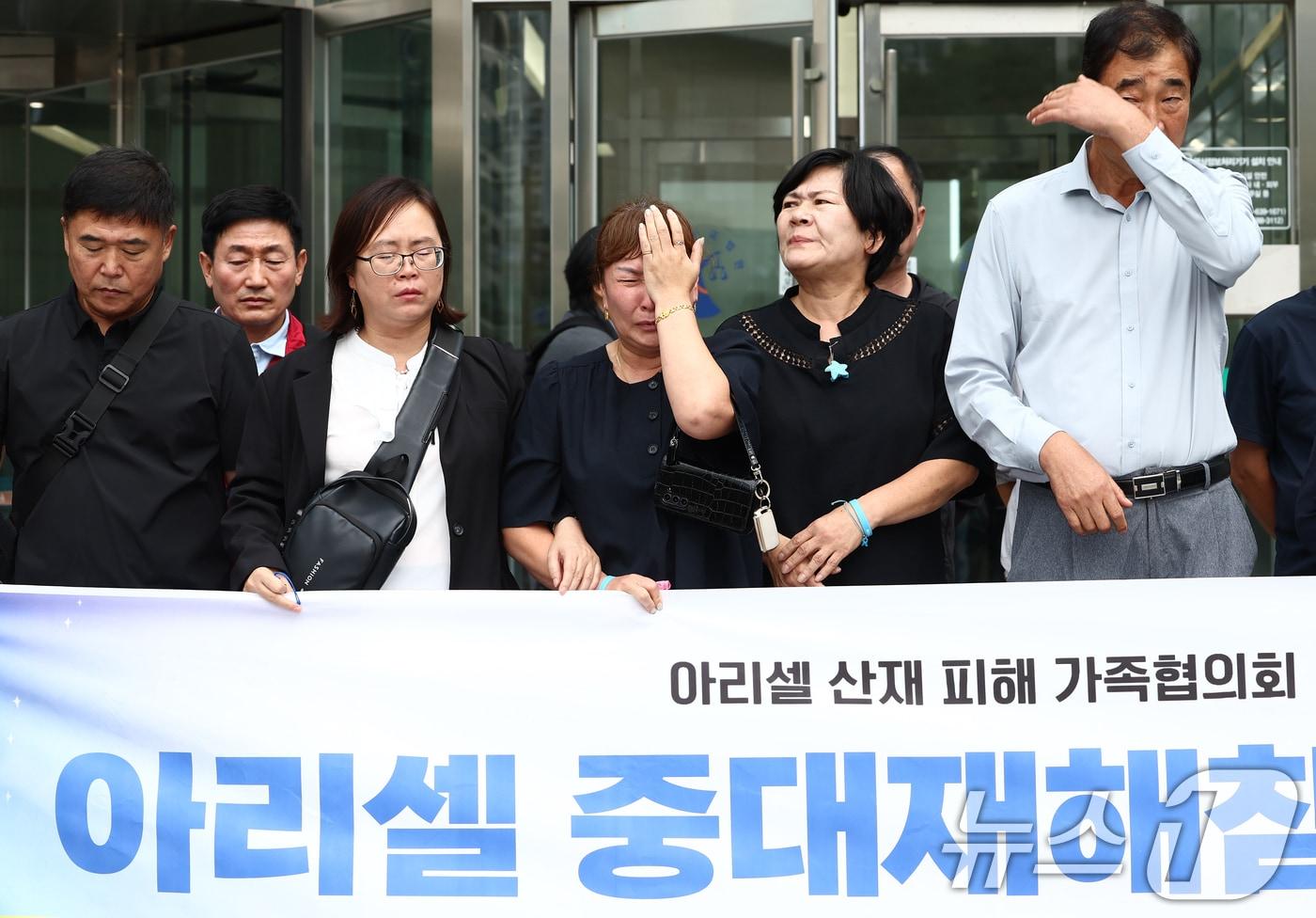 지난해 23명이 사망한 '화성 아리셀 공장 화재'로 재판에 넘겨진 박순관 아리셀 대표이사에게 법원이 '징역 15년'을 선고한 지난 9월23일 오후 경기 수원지방법원 앞에서 유가족을 비롯한 대책위 관계자들이 입장 발표 기자회견을 하고 있다. 2025.9.23/뉴스1 ⓒ News1 김민지 기자