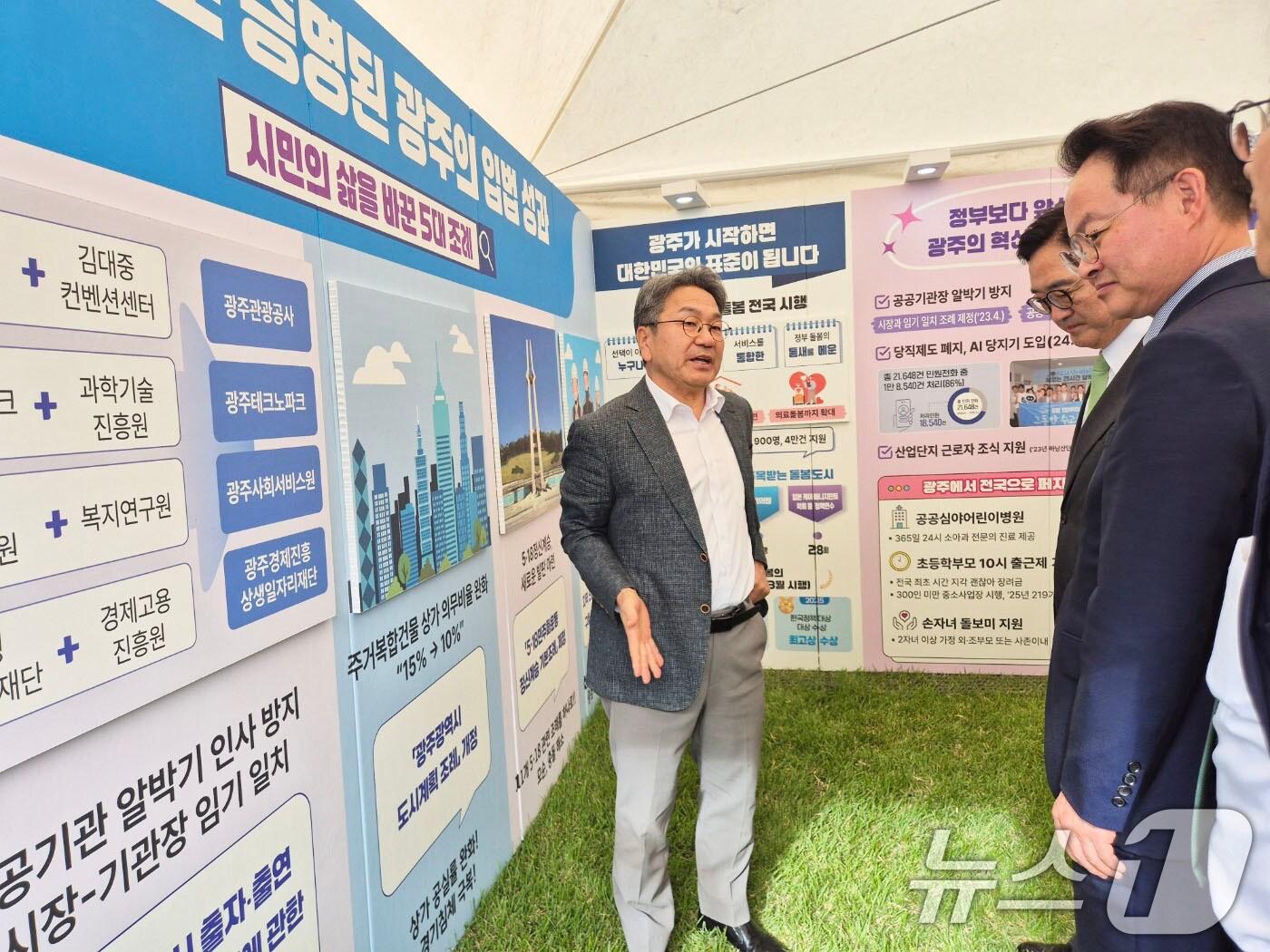 본문 이미지 - 강기정 광주시장이 23일 국회 중앙 잔디광장에서 열린 &#39;2025 국회입법박람회&#39;에 참석해 광주시정 홍보부스에서 광주시 우수 정책을 소개하고 있다.&#40;광주시 제공. 재판매 및 DB 금지&#41;