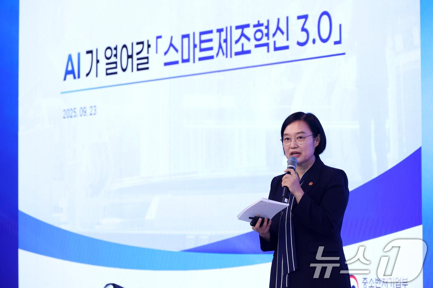 한성숙 중소벤처기업부 장관이 23일 제주 서귀포시 롯데호텔 제주에서 열린 &#39;2025 중소기업 리더스포럼&#39;에서 정책 강연을 하고 있다. &#40;중소벤처기업부 제공. 재판매 및 DB 금지&#41; 2025.9.23/뉴스1
