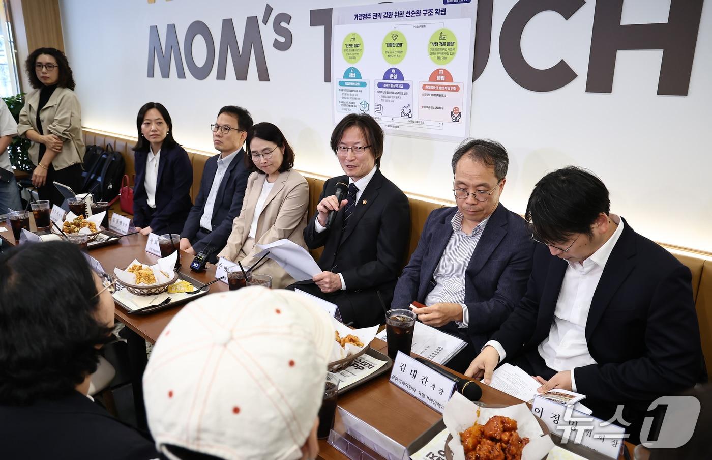 주병기 공정거래위원장이 23일 서울 마포구 한 패스트푸드 매장에서 열린 &#39;가맹점주 권익강화 종합대책 발표 및 현장 간담회&#39;에서 모두 발언을 하고 있다. 2025.9.23/뉴스1