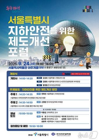 본문 이미지 - 서울시 제공