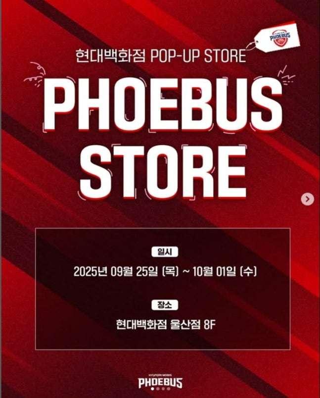본문 이미지 - 프로농구 울산 현대모비스가 오는 25일부터 10월 1일까지 현대백화점 울산점에서 팝업스토어를 연다고 23일 밝혔다.&#40;현대모비스 제공&#41;