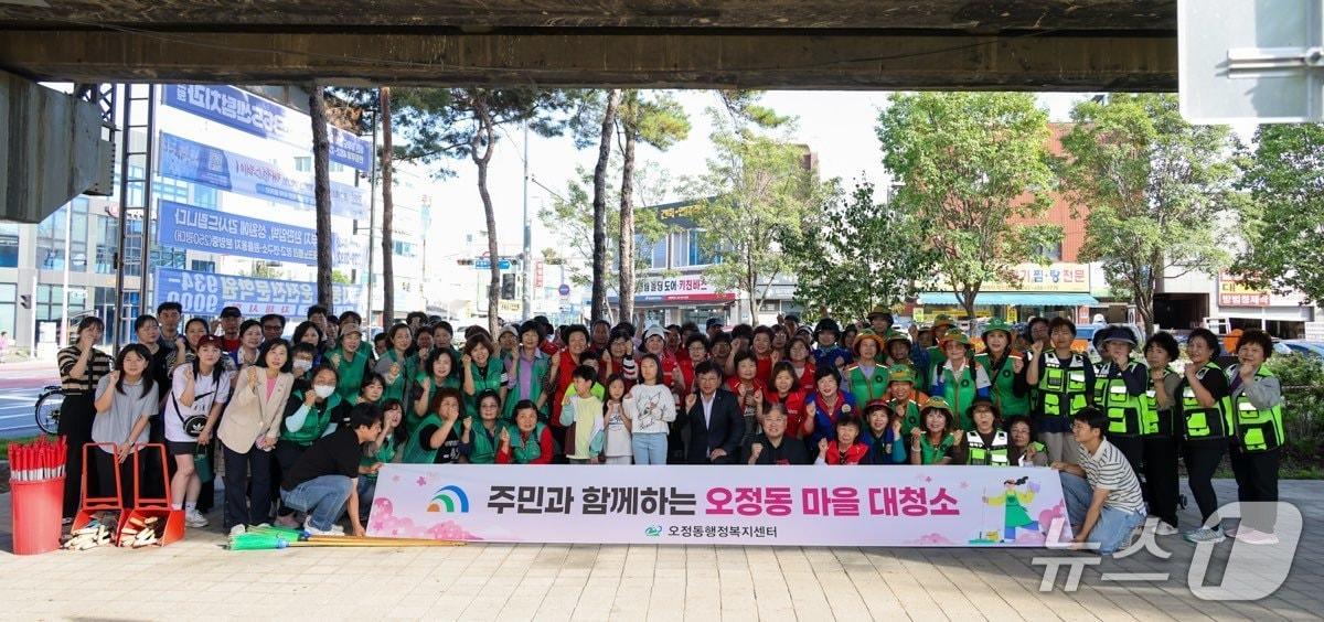 본문 이미지 - 대덕구 오정동 주민들이 환경정화 활동을 진행했다.(대덕구 제공. 재판매 및 DB금지)/뉴스1