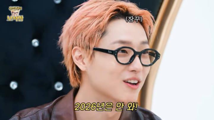 본문 이미지 - 유튜브 '홍석천의 보석함' 화면 캡처