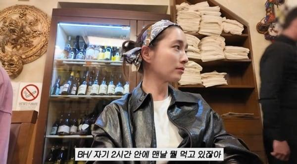 본문 이미지 - 유튜브 채널 &#39;이민정 MJ&#39; 캡처