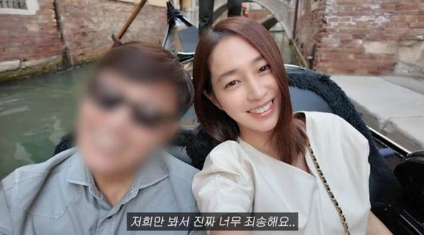 본문 이미지 - 유튜브 채널 '이민정 MJ' 캡처